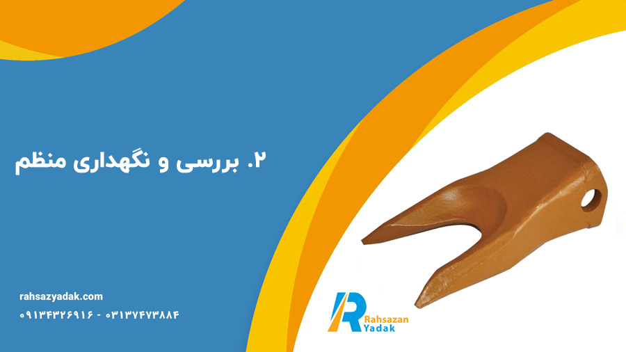 راهساز یدک اصفهان -