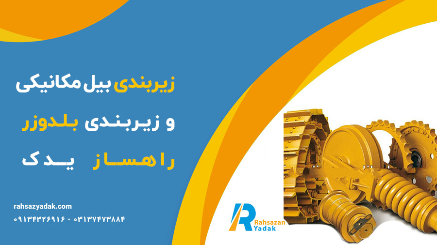 دنده اسپراکت (Sprockets)