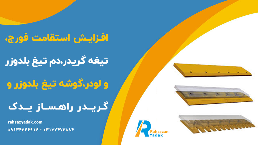 شاخص