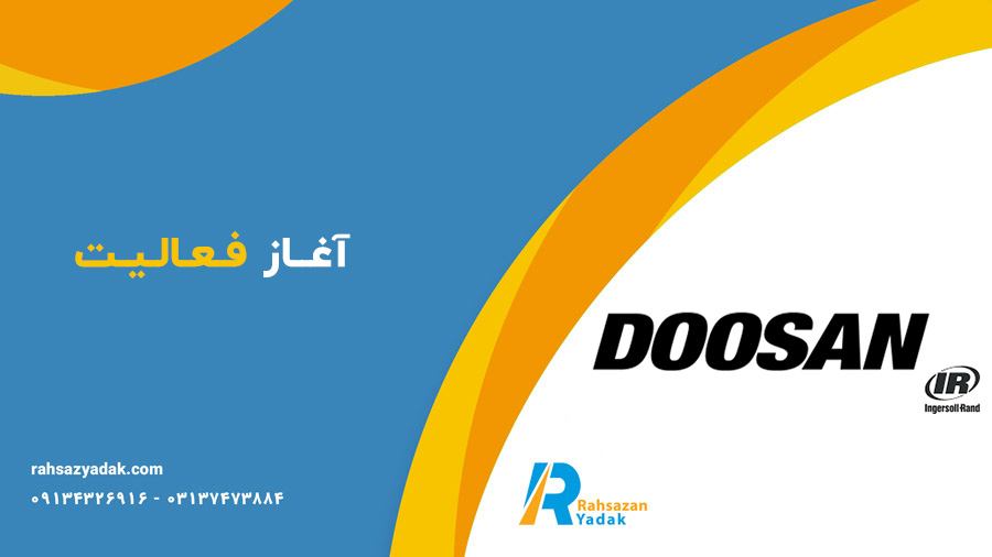تاریخچه شرکت دوسان (دوو - دوسان) راهساز یدک