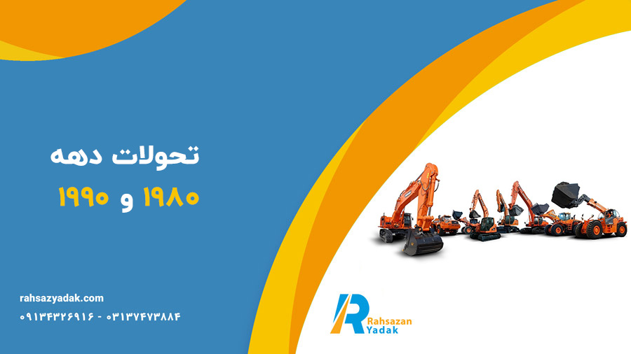 تاریخچه شرکت دوسان (دوو - دوسان) راهساز یدک