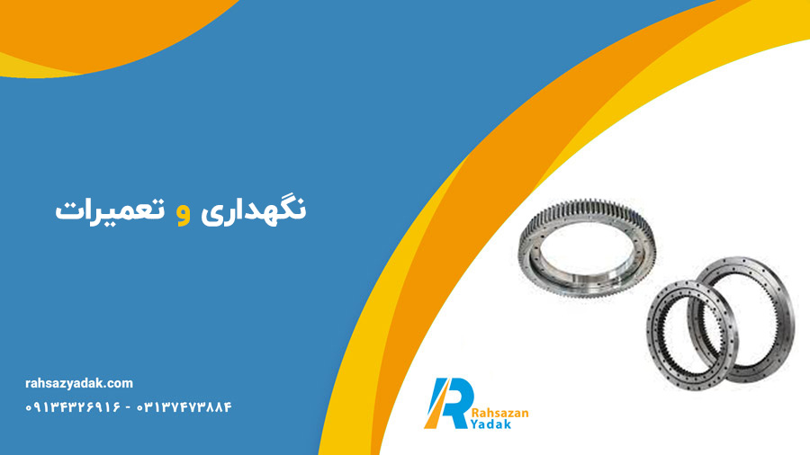 دنده گردان و نوار لاستیکی(سیل) گردان بیل مکانیکی - راهساز یدک