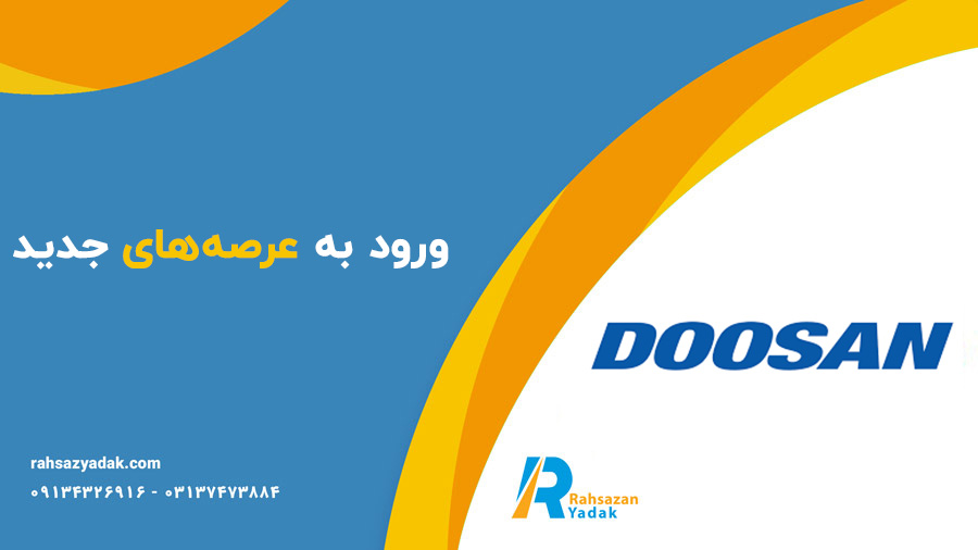 تاریخچه شرکت دوسان (دوو - دوسان) راهساز یدک