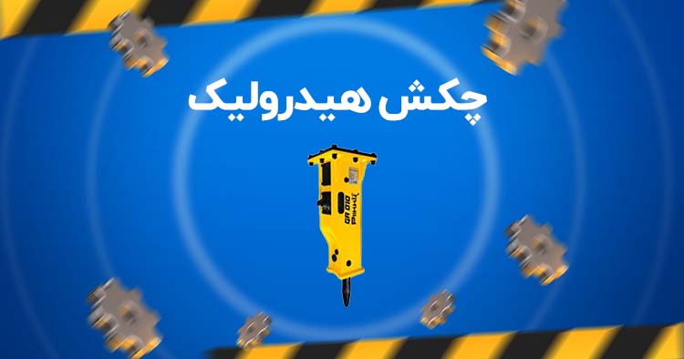 راهساز یدک اصفهان -