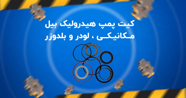 راهساز یدک اصفهان -