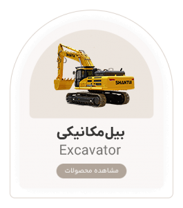 راهساز یدک اصفهان -