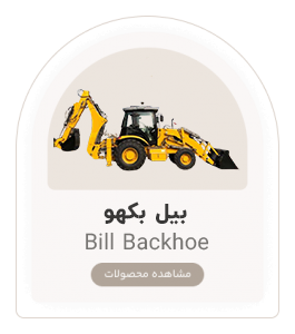 راهساز یدک اصفهان -