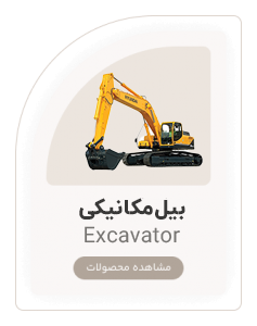راهساز یدک اصفهان -