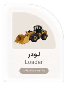 راهساز یدک اصفهان -