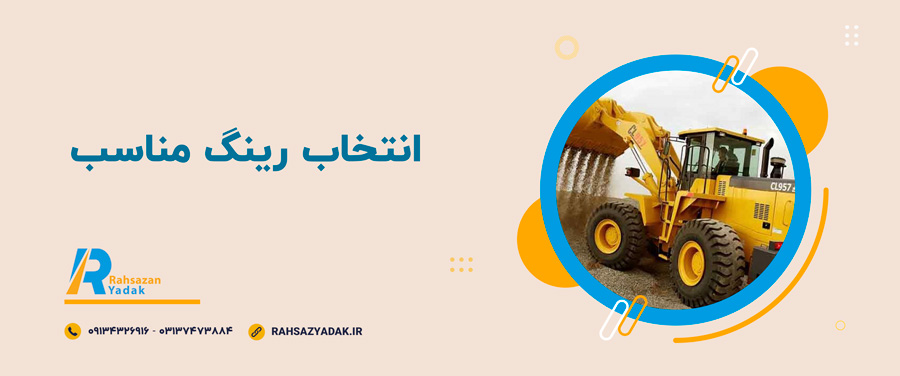 💥😍0 تا 100 تایر و رینگ لودر 6 💥😍0 تا 100 تایر و رینگ لودر