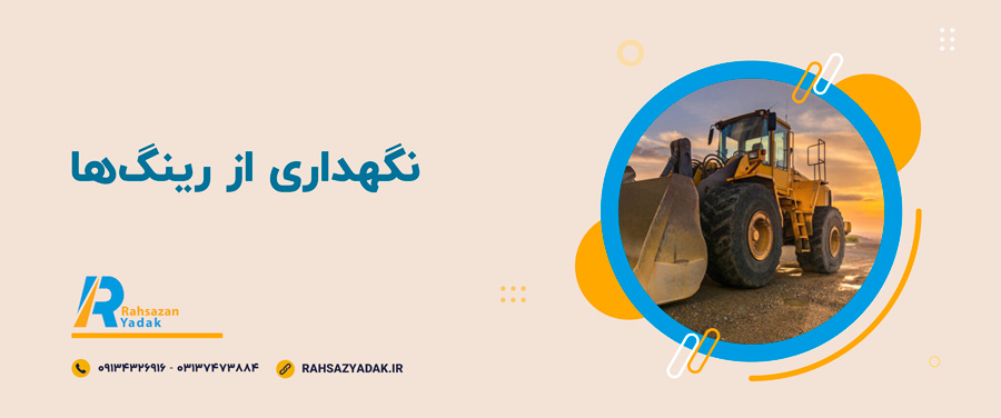 💥😍0 تا 100 تایر و رینگ لودر