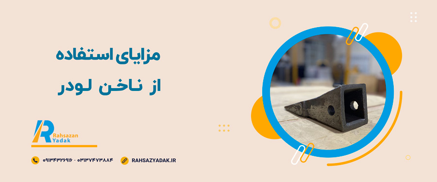 😀👌مزایای استفاده از ناخن لودر