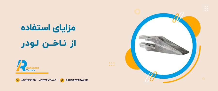 😀👌مزایای استفاده از ناخن لودر