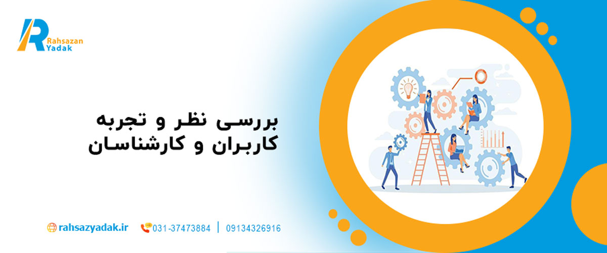 مقایسه قیمت‌ها و دقت به تناسب قیمت و کیفیت