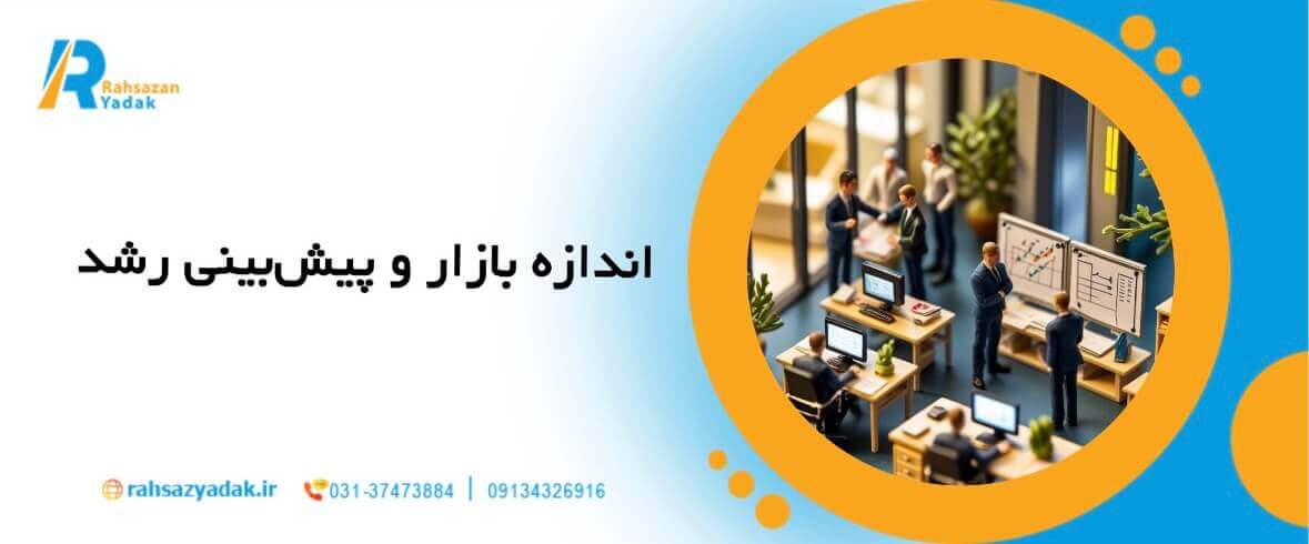 🚜⚙️تحلیل بازار جهانی ماشین آلات سنگین در سال 2025 2 راهساز یدک - بازار جهانی