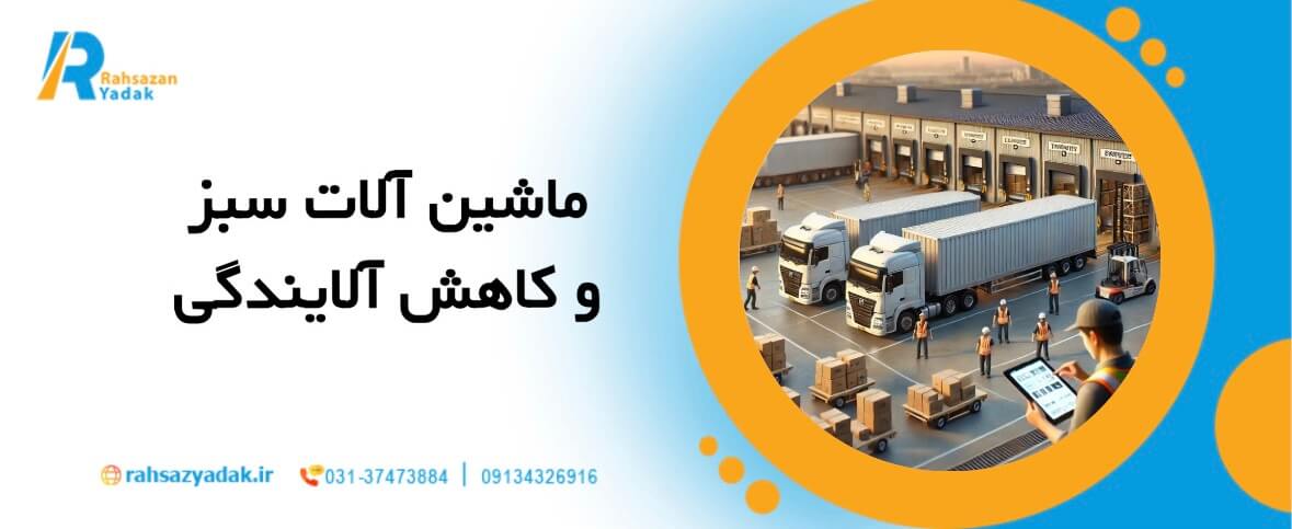 🚜⚙️تحلیل بازار جهانی ماشین آلات سنگین در سال 2025 4 راهساز یدک - بازار جهانی