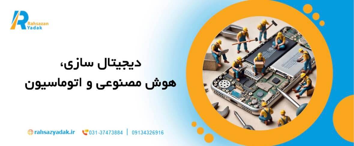 🚜⚙️تحلیل بازار جهانی ماشین آلات سنگین در سال 2025 5 راهساز یدک - بازار جهانی