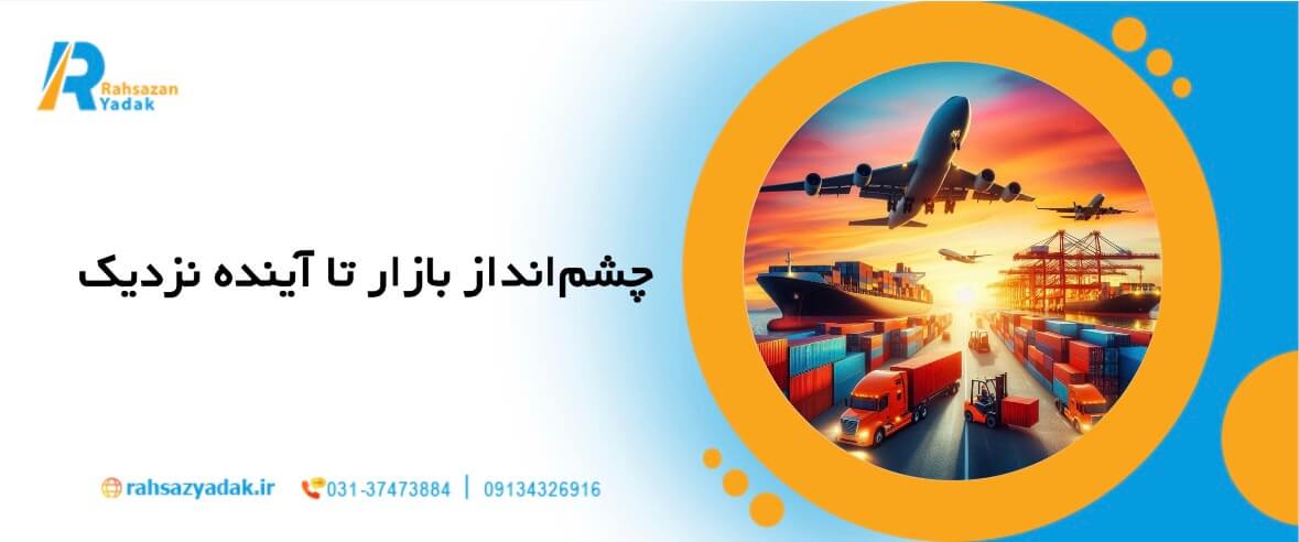 🚜⚙️تحلیل بازار جهانی ماشین آلات سنگین در سال 2025 7 راهساز یدک - بازار جهانی