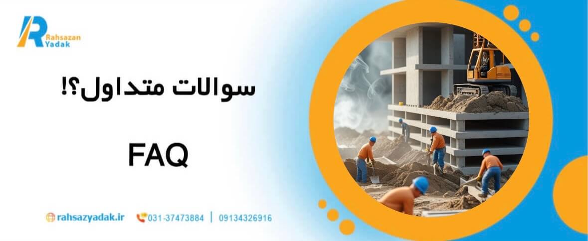🚜⚙️تحلیل بازار جهانی ماشین آلات سنگین در سال 2025 8 راهساز یدک - بازار جهانی