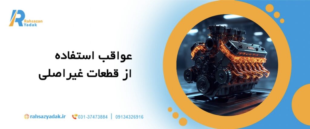 ⚙️🚜۱۰خطای پر هزینه در نگهداری ماشین آلات سنگین در سال ۲۰۲۵ 5 راهساز یدک - نگهداری ماشین آلات سنگین,نتیجه مالی,خطای پرهزینه