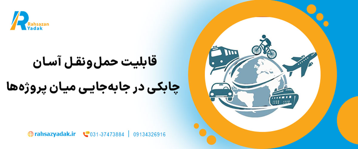 راهساز یدک - بلدوزر حرفه‌ای