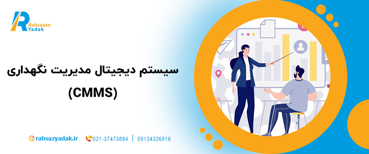 راهساز یدک - قطعات مستهلک ماشین‌آلات راه‌سازی