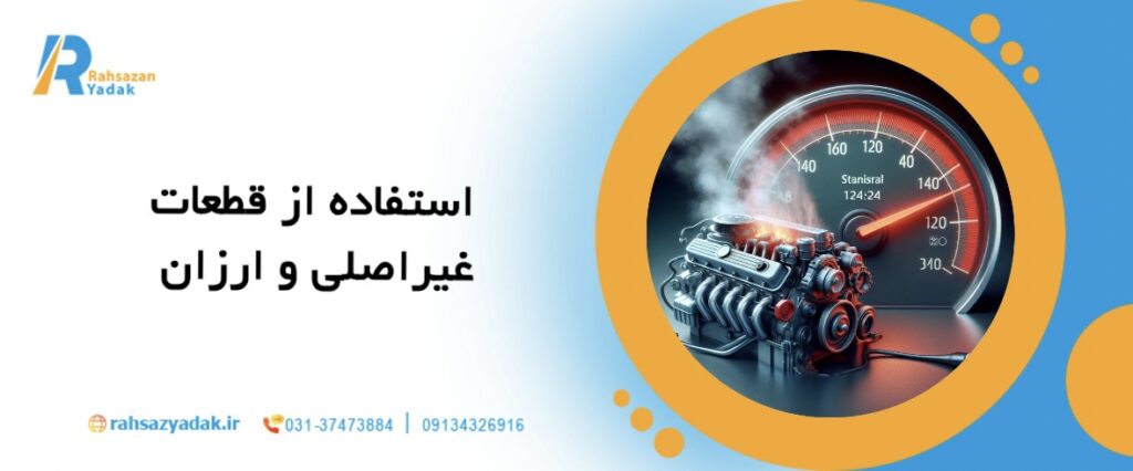⚙️🚜۱۰خطای پر هزینه در نگهداری ماشین آلات سنگین در سال ۲۰۲۵ 4 راهساز یدک - نگهداری ماشین آلات سنگین,نتیجه مالی,خطای پرهزینه