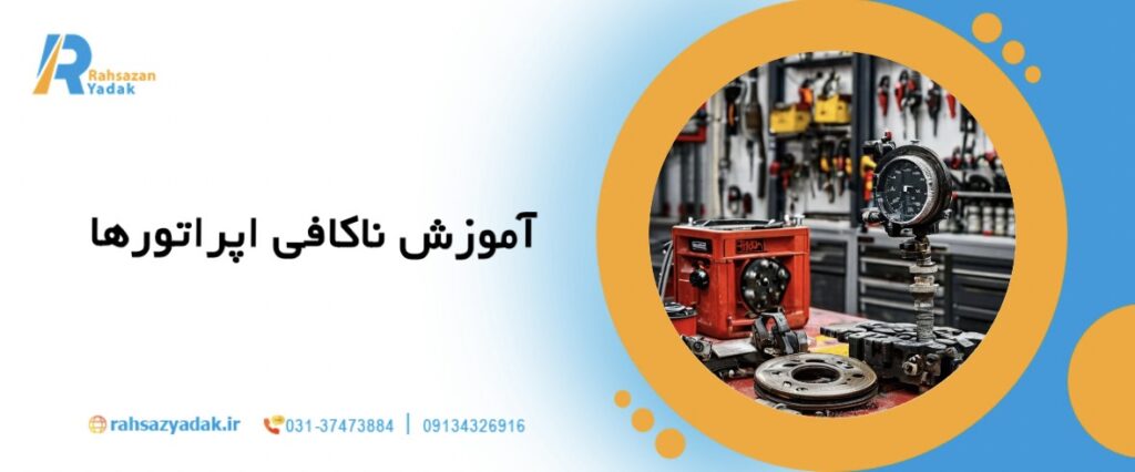 ⚙️🚜۱۰خطای پر هزینه در نگهداری ماشین آلات سنگین در سال ۲۰۲۵ 11 راهساز یدک - نگهداری ماشین آلات سنگین,نتیجه مالی,خطای پرهزینه