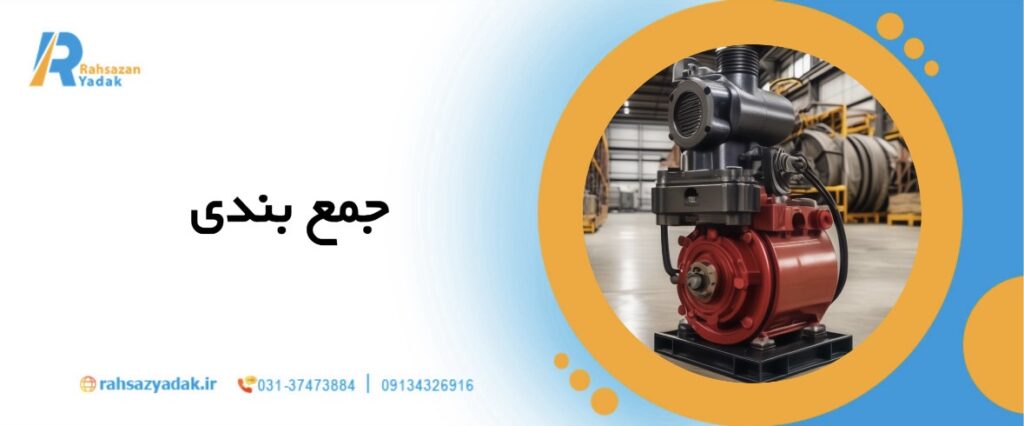 ⚙️🚜۱۰خطای پر هزینه در نگهداری ماشین آلات سنگین در سال ۲۰۲۵ 18 راهساز یدک - نگهداری ماشین آلات سنگین,نتیجه مالی,خطای پرهزینه