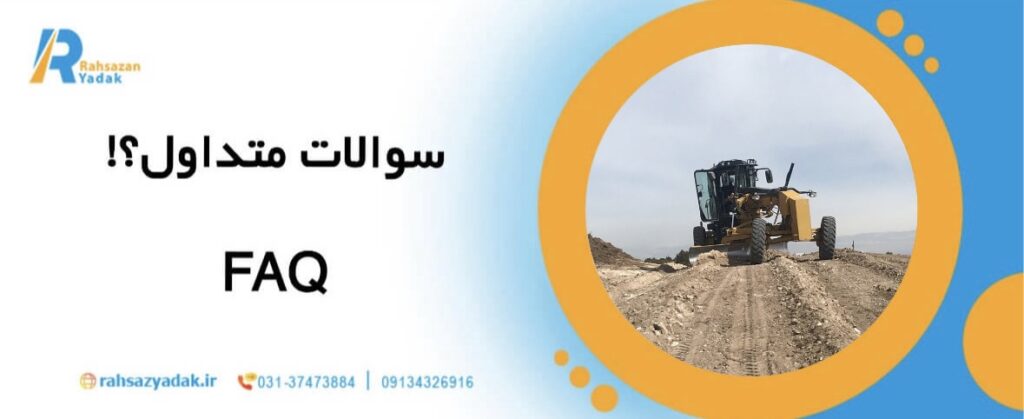 راهساز یدک - مقایسه عملکرد بولدوزر,عملکرد بولدوزر