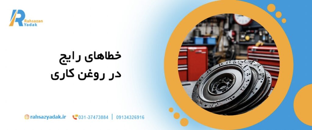 ⚙️🚜۱۰خطای پر هزینه در نگهداری ماشین آلات سنگین در سال ۲۰۲۵ 8 راهساز یدک - نگهداری ماشین آلات سنگین,نتیجه مالی,خطای پرهزینه