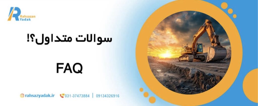 راهساز یدک - ماشین آلات خودران,ماشین آلات خودران راهسازی