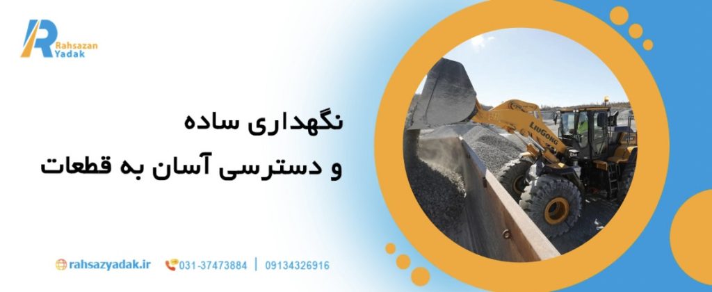 10ویژگی ضروری لودرهای مدرن که بهره‌وری پروژه را بالا می‌برد