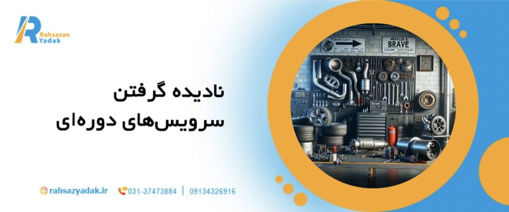 ⚙️🚜۱۰خطای پر هزینه در نگهداری ماشین آلات سنگین در سال ۲۰۲۵ 2 راهساز یدک - نگهداری ماشین آلات سنگین,نتیجه مالی,خطای پرهزینه