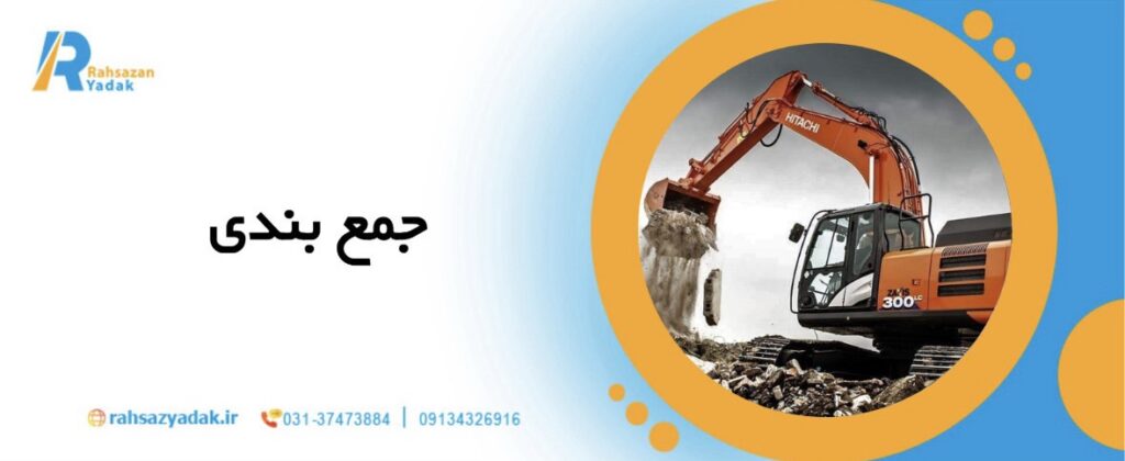 🚜4مشکل رایج در نگهداری ماشین آلات در سال 2025 و راه حل آنها 11 4مشکل رایج در نگهداری ماشین آلات در سال 2025 و راه حل آنها