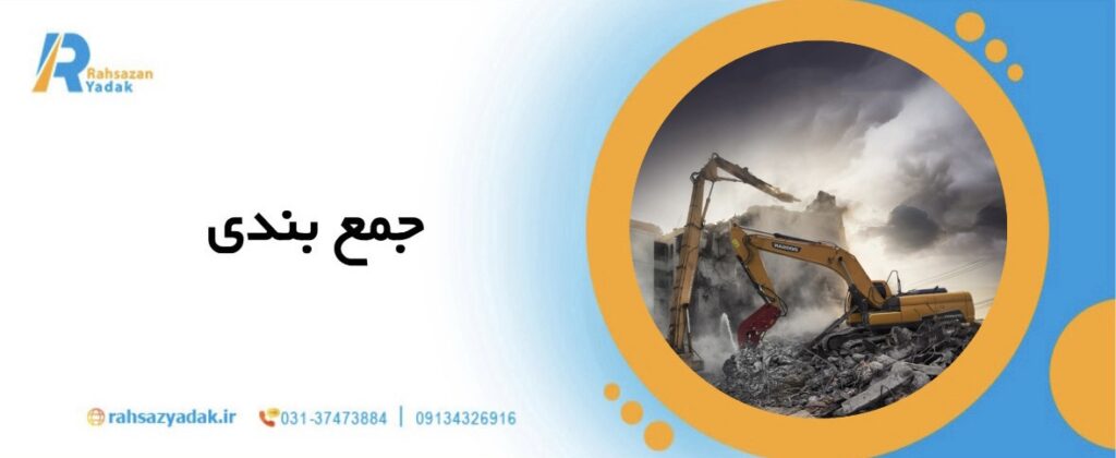 5اشتباه رایج در مدیریت ناوگان ماشین آلات راهسازی