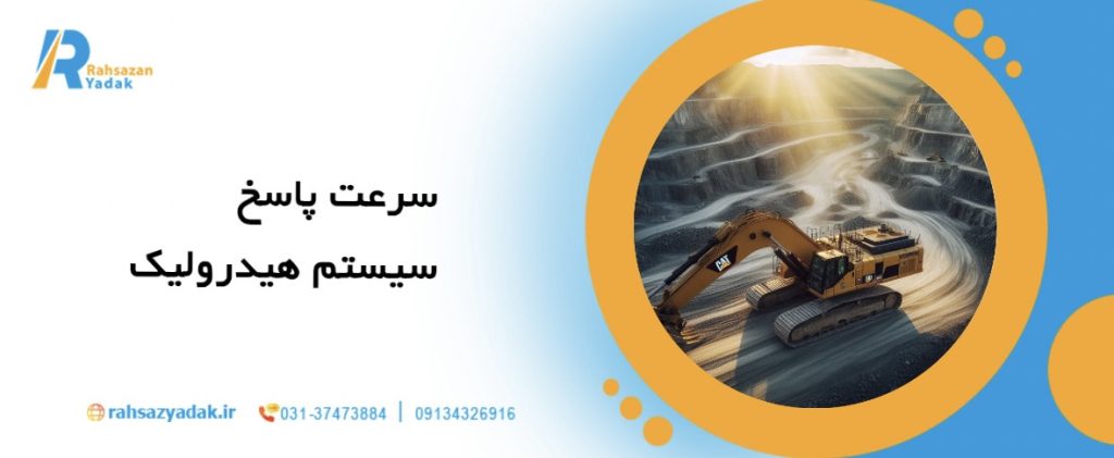 7نکته مهم در انتخاب بهترین بولدوزر برای پروژه‌های راه‌سازی