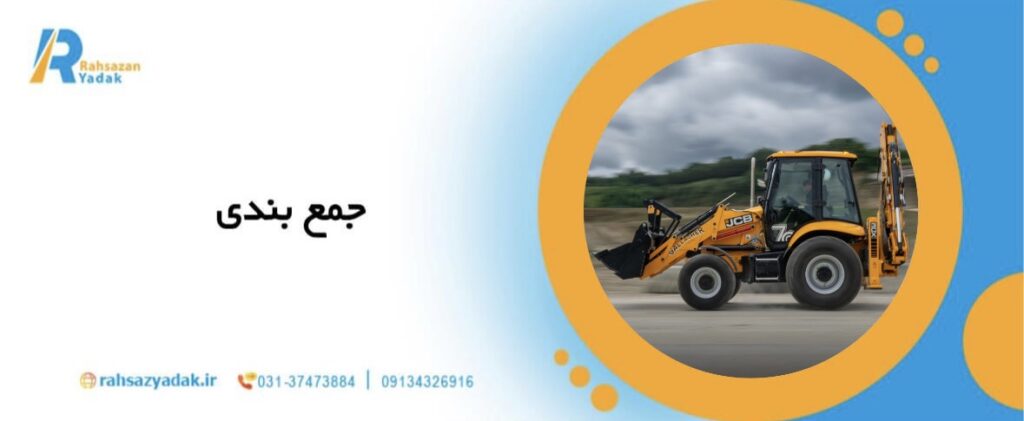 🚛چرا تقاضای ماشینآلات برقی تا 2030 دو برابر میشود؟ 13 جمعبندی