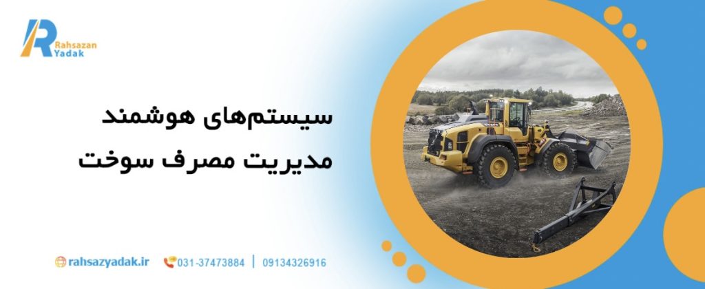 10ویژگی ضروری لودرهای مدرن که بهره‌وری پروژه را بالا می‌برد