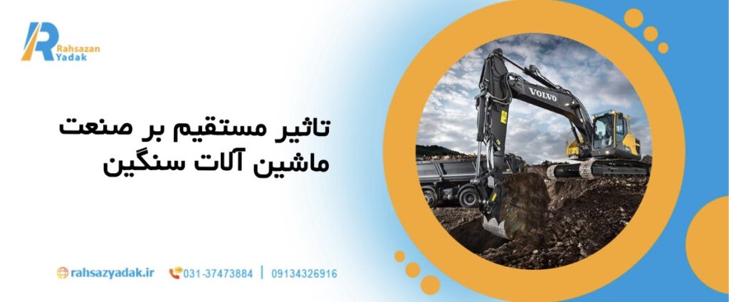 🚛چرا تقاضای ماشینآلات برقی تا 2030 دو برابر میشود؟ 3 تأثیر مستقیم بر صنعت ماشینآلات سنگین