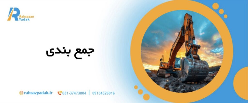 راهساز یدک - ماشین آلات خودران,ماشین آلات خودران راهسازی