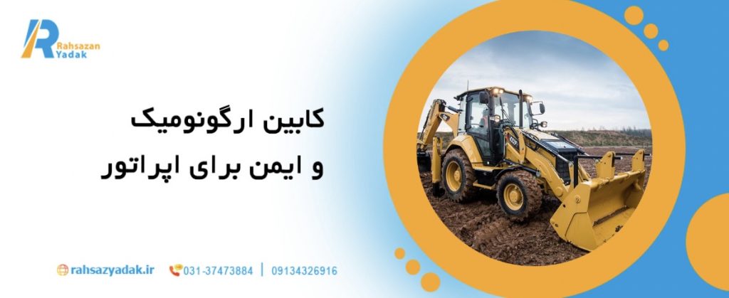 10ویژگی ضروری لودرهای مدرن که بهره‌وری پروژه را بالا می‌برد