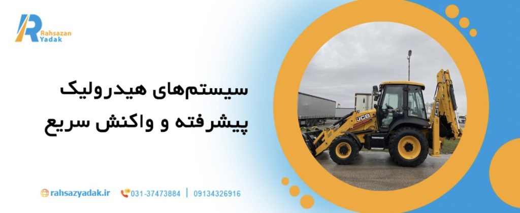 10ویژگی ضروری لودرهای مدرن که بهره‌وری پروژه را بالا می‌برد