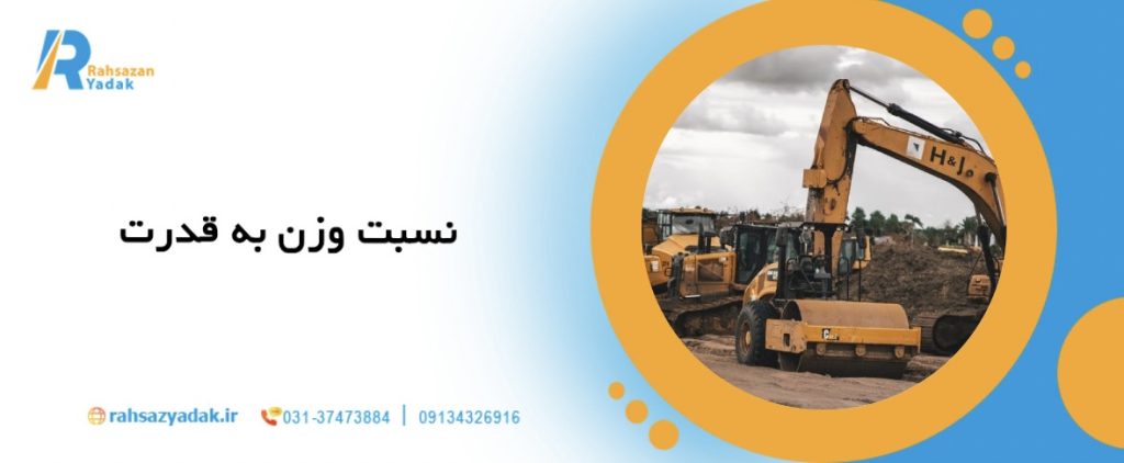 7نکته مهم در انتخاب بهترین بولدوزر برای پروژه‌های راه‌سازی