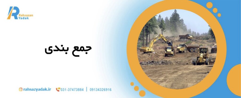 راهساز یدک - مقایسه عملکرد بولدوزر,عملکرد بولدوزر