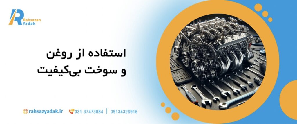 ⚙️🚜۱۰خطای پر هزینه در نگهداری ماشین آلات سنگین در سال ۲۰۲۵ 16 راهساز یدک - نگهداری ماشین آلات سنگین,نتیجه مالی,خطای پرهزینه