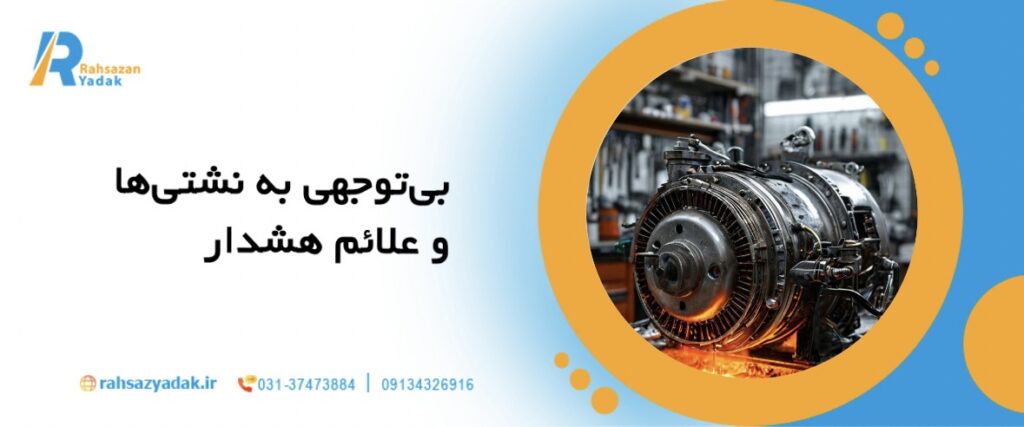 ⚙️🚜۱۰خطای پر هزینه در نگهداری ماشین آلات سنگین در سال ۲۰۲۵ 12 راهساز یدک - نگهداری ماشین آلات سنگین,نتیجه مالی,خطای پرهزینه