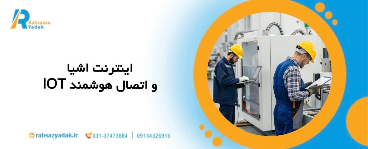 راهساز یدک - فناوری جدید,صنعت ماشین آلات سنگین,قطعات یدکی ماشین آلات سنگین