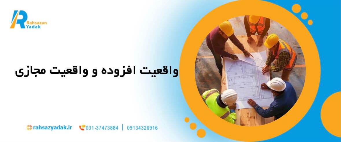 راهساز یدک - فناوری جدید,صنعت ماشین آلات سنگین,قطعات یدکی ماشین آلات سنگین