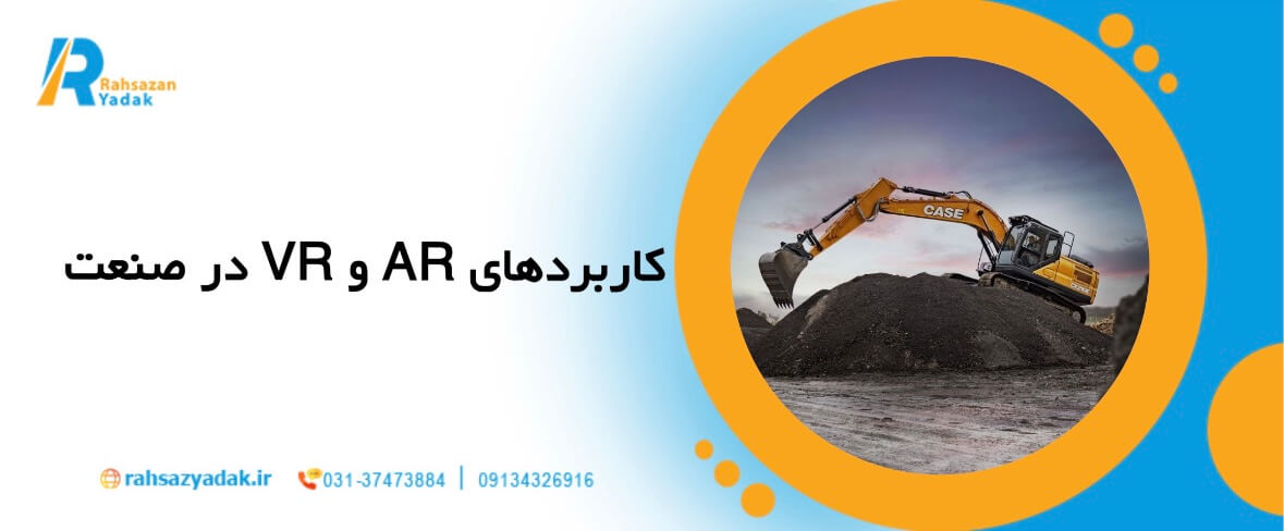 راهساز یدک - فناوری جدید,صنعت ماشین آلات سنگین,قطعات یدکی ماشین آلات سنگین